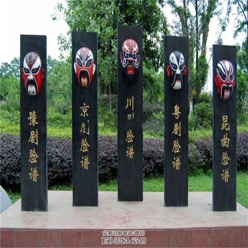 标识雕塑定制-城堡形式-唱戏雕塑工程