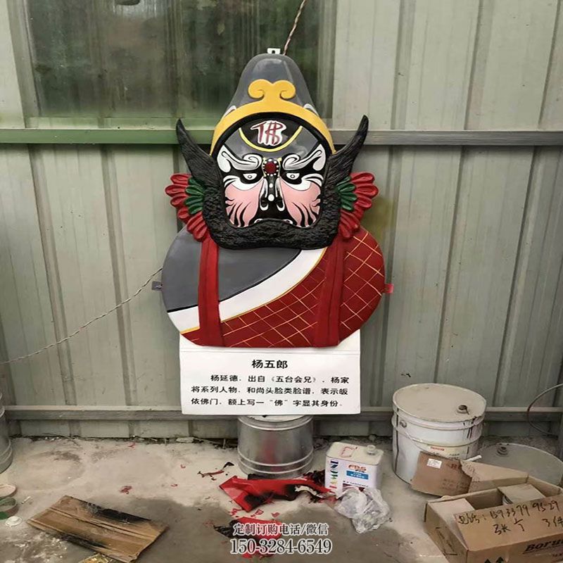 圆雕体系点击-户外小品-钢结构面具雕塑