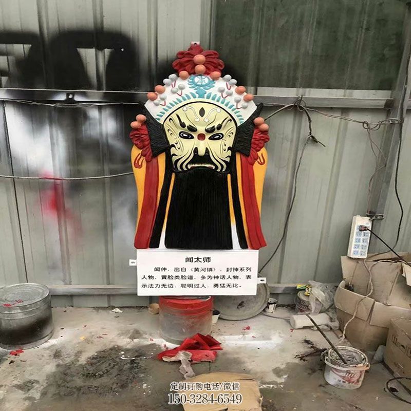 标识雕塑定制-流水风格-民俗面谱雕塑