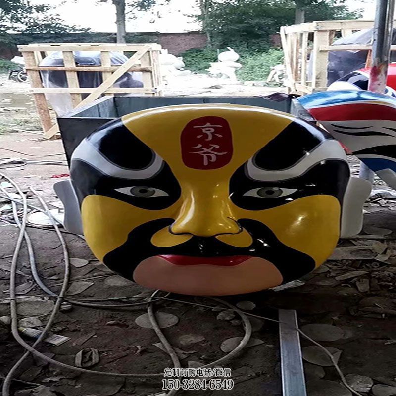 花园小品优选-室外案例-园林艺术面谱雕塑
